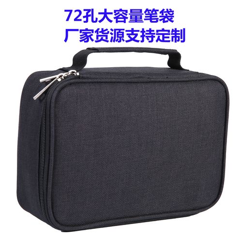 新款大容量磨砂笔袋 可拆卸设计与厂家批发的文具新选择